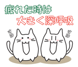 cat is to good morning from good night. sticker #6352231