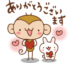 SARUO and USAMI 3 honorific ver. sticker #6352352