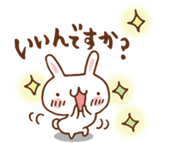 SARUO and USAMI 3 honorific ver. sticker #6352353