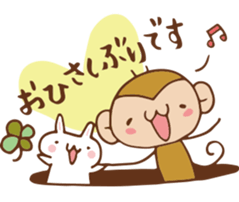 SARUO and USAMI 3 honorific ver. sticker #6352356