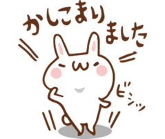 SARUO and USAMI 3 honorific ver. sticker #6352358