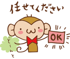 SARUO and USAMI 3 honorific ver. sticker #6352359