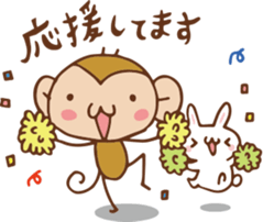 SARUO and USAMI 3 honorific ver. sticker #6352360