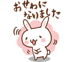 SARUO and USAMI 3 honorific ver. sticker #6352362