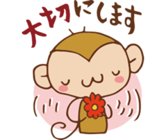 SARUO and USAMI 3 honorific ver. sticker #6352363