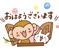 SARUO and USAMI 3 honorific ver. sticker #6352364