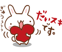 SARUO and USAMI 3 honorific ver. sticker #6352366