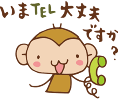 SARUO and USAMI 3 honorific ver. sticker #6352367