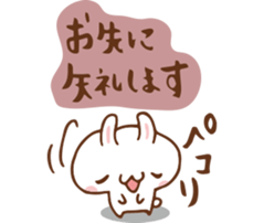 SARUO and USAMI 3 honorific ver. sticker #6352370