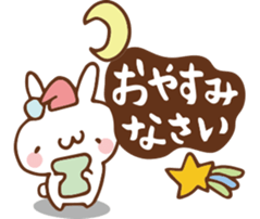 SARUO and USAMI 3 honorific ver. sticker #6352374