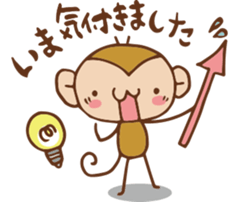 SARUO and USAMI 3 honorific ver. sticker #6352375