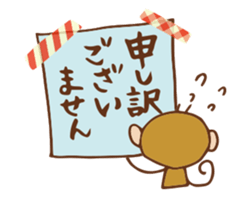 SARUO and USAMI 3 honorific ver. sticker #6352379