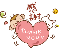 SARUO and USAMI 3 honorific ver. sticker #6352385