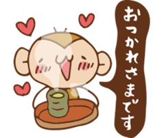 SARUO and USAMI 3 honorific ver. sticker #6352387