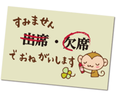 SARUO and USAMI 3 honorific ver. sticker #6352389