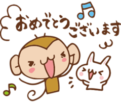 SARUO and USAMI 3 honorific ver. sticker #6352391