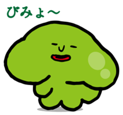 Suraimin of slime sticker #6352477