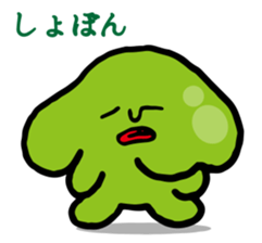 Suraimin of slime sticker #6352480