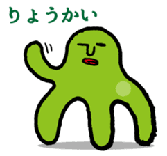 Suraimin of slime sticker #6352495