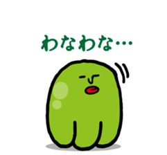 Suraimin of slime sticker #6352505