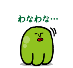 Suraimin of slime sticker #6352505