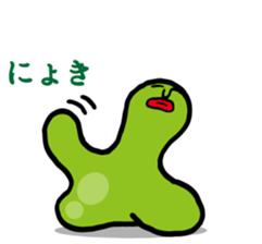 Suraimin of slime sticker #6352507