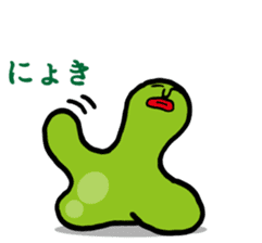 Suraimin of slime sticker #6352507