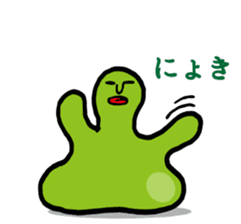 Suraimin of slime sticker #6352508