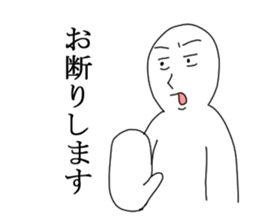 I refuse sticker #6352552