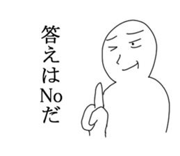 I refuse sticker #6352553