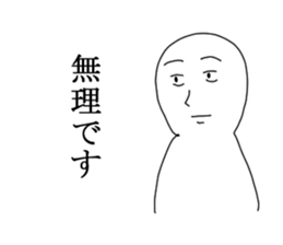 I refuse sticker #6352554