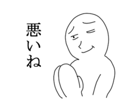 I refuse sticker #6352555