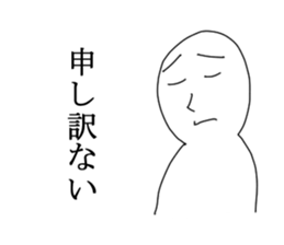 I refuse sticker #6352556