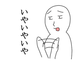 I refuse sticker #6352557