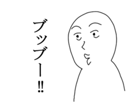 I refuse sticker #6352558