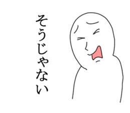 I refuse sticker #6352559