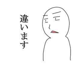 I refuse sticker #6352560