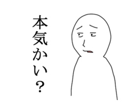 I refuse sticker #6352566