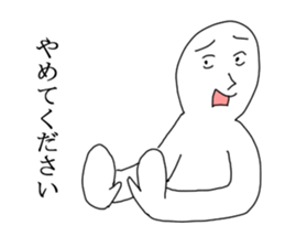 I refuse sticker #6352567