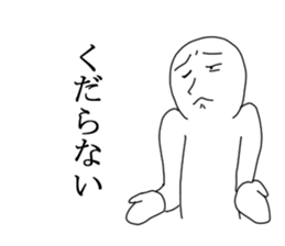 I refuse sticker #6352569