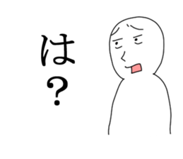 I refuse sticker #6352571