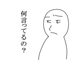 I refuse sticker #6352572