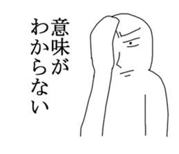 I refuse sticker #6352573