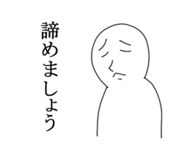 I refuse sticker #6352574