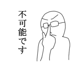 I refuse sticker #6352575