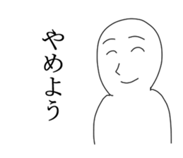 I refuse sticker #6352576