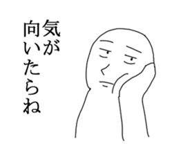 I refuse sticker #6352578