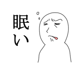 I refuse sticker #6352579