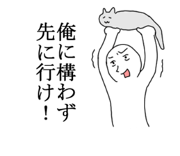 I refuse sticker #6352581