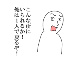 I refuse sticker #6352582